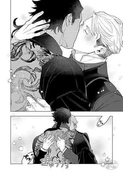 Hoshikuzu no Debutante | 玫瑰香的命定之星