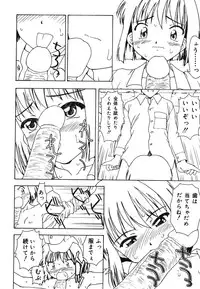 [Anthology] Warabe Warabe Bishoujo Ryoujoku