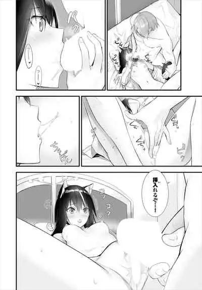 [Kyougoku Touya] Orokamono wa Nekomimi Dorei ni Izon suru ~Hajimete no Choukyou Seikatsu~ 01-14