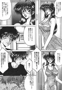 [Kagerou] Yorokobi ni Saku Hana