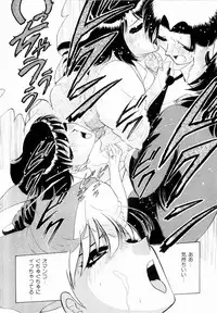 [Minami Tomoko, Kyon] F Girls