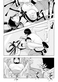 Muteki ☆ Jikan Teishi Apuri! ~Ore no Tokuno Miruku o Buchikomu ze!~(2)