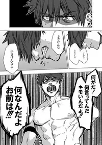 [Ogiara] Nibiiro Planetarium