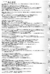 Band Girls in Konyoku Sauna | BAND GIRLS IN 混浴三溫暖