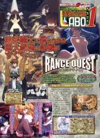 BugBug 2011-09 Vol. 205