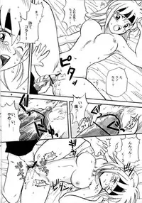 (CR37) [Bumsign (Hatoya Kobayashi)] Beet no! Konna Hazude wa! (Beet the Vandel Buster)