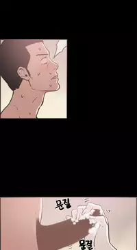 [Mr. Byeong-Su] Cohabitation Ch.1-39 (English) (Ongoing)