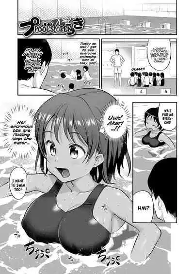 [Hayake] Iyagaru Imouto wo Oshitaoshite Iroiro to H na Koto wo Shitai! | I Wanna Take My Unwilling Little-Sister By Force And Do All Sorts of X-Rated Things With Her! [English] {Mistvern} [Digital]