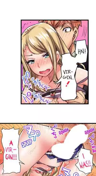 [Kira Hiroyoshi] Cin Pub! ~Anoko o Ikaseru no ga Ore no Oshigoto~ | The Dick Pub Ch. 1-25 [English] [Ongoing]