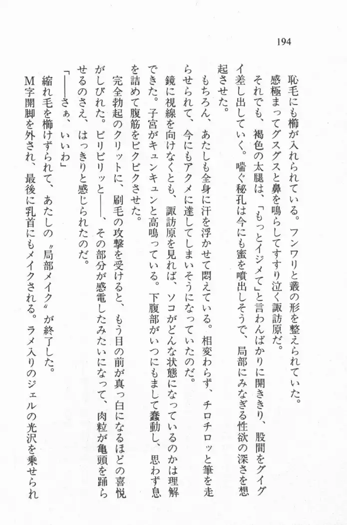 全寮体験、みんなでたべて4