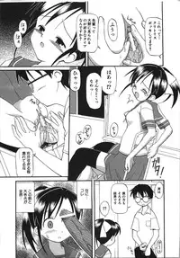 [Shinoda Sanjuurou] Inokori H