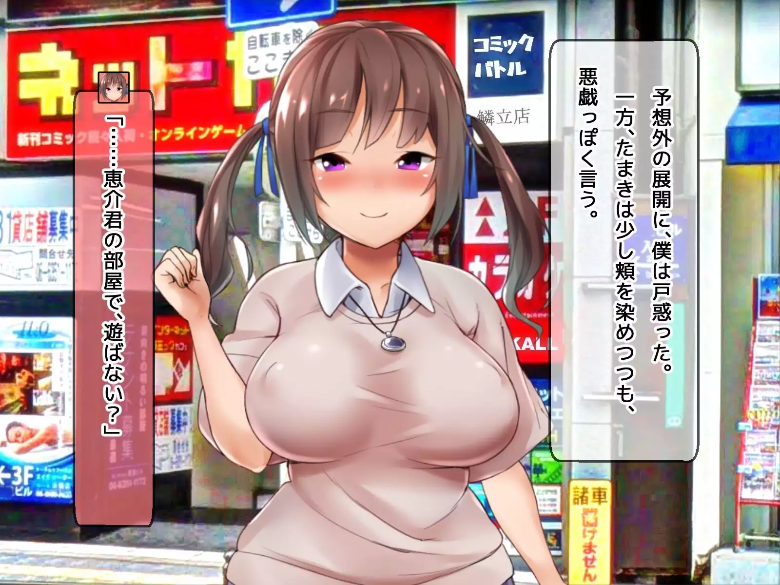 DQN senior ... which blindfolded eye mask - her, and was replaced with a boyfriend