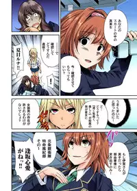 [Okumori Boy] Oretoku Shuugakuryokou ~Otoko wa Jyosou shita Ore dake!! Ch. 1-9 [Digital]