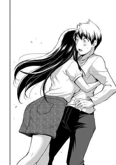 [MONMA Tsukasa] Giruti Sakuru vol 01-02 (Ch01-19) Chinese Version《罪恶社团》第01-02卷01-19话，AI机翻汉化