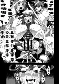 (C85) [OVing (Obui)] Hentai Marionette (Saber Marionette J) [Chinese] [可乐个人汉化]