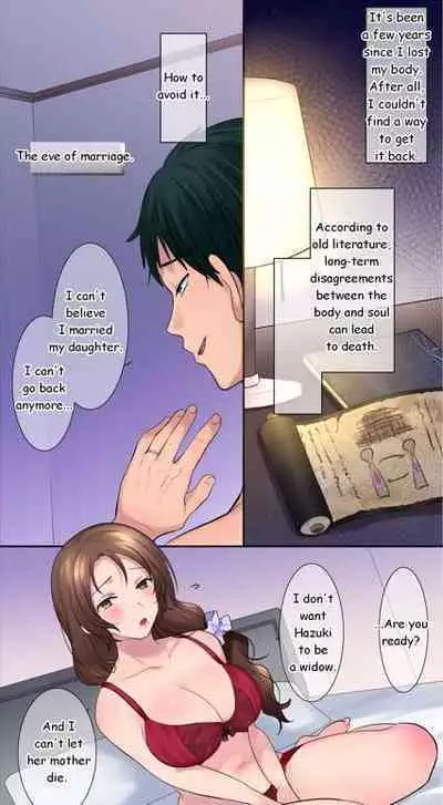 Kareshi ⇔ Kanojo no Hahaoya Irekawari TS Sono 1-5