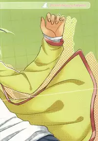 (SUPER22) [mocco (Tsubu)] Aoba ga Oshieteageru! (DRAMAtical Murder)