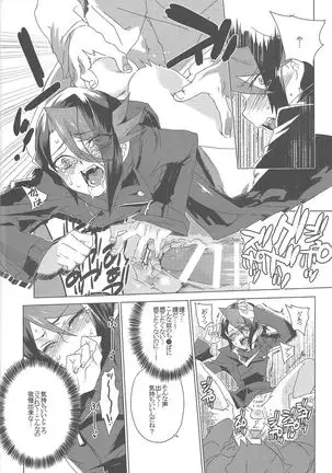 Kurosaki Hayabusa Ju Kiroku Taizen