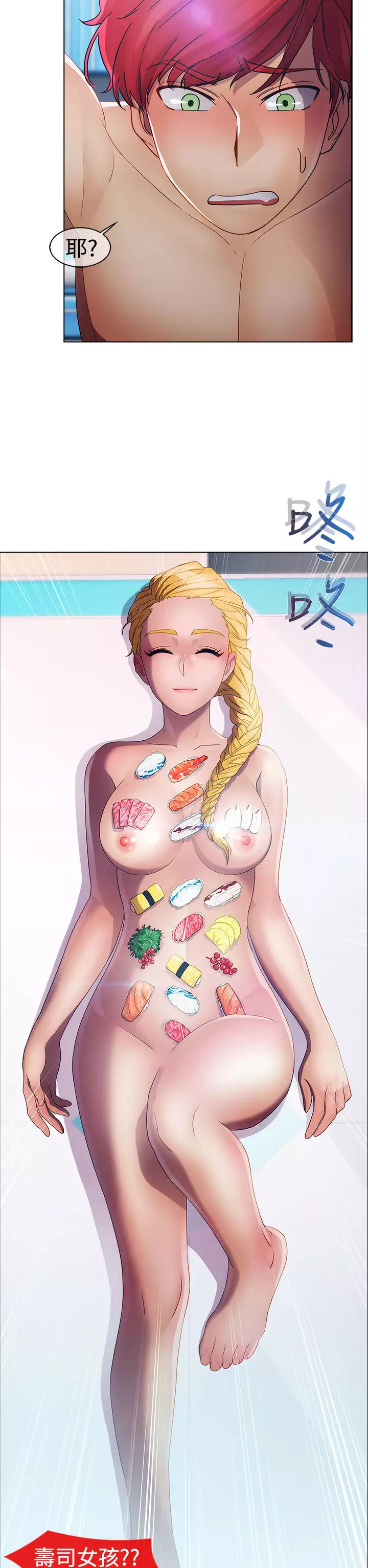 Lady Garden 淑女花苑 第一季