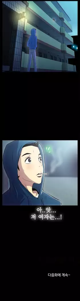 One Room Hero Ch.1-39