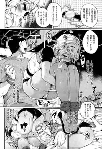 COMIC Unreal 2015-02 Vol.53