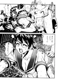 (C67) [NEWS (NeWMeN)] Sailor Fuku to Onna Kyoushi