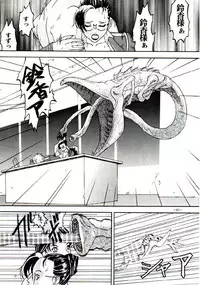 [Metal] Misty Moon Metropolis VIII