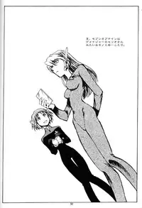 [Okinawa Taieki Gunjinkai (Yasunaga Kouichirou)] Hand Maid Fuhai (Hand Maid May)