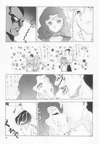 (C46) [Studio Retake (Various)] Juke Box (Sailor Moon)