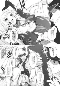 (C85) [Misty Isle (Sorimura Youji)] Kuchi Kuchi! (Kantai Collection -KanColle-)