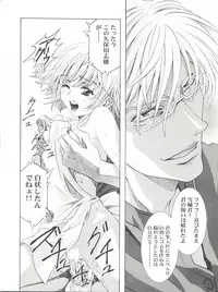 (C67) [Henreikai (Various)] Mahou Ame Change!! - Magical Candy Change!! (Various)