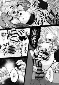 (C87) [Kinokoya(Kari) (Kinokoya)] ChinGirls 1