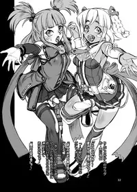 [Ameyama Telegraph (Ameyama Denshin)] WELCOME TO FUTANARI MILK BAR!!!