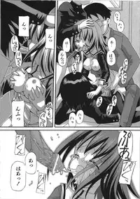 [Shinoda Sanjuurou] Inokori H