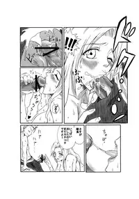 [Heta No Yoko Zuki (Dunga)] Kiku (Bleach)