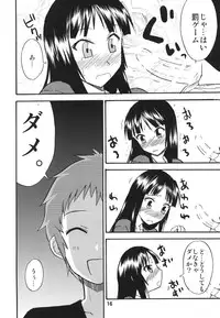 (C78) [RPG COMPANY 2 (Yoriu Mushi)] Tei-taimu B setto (K-ON!, THE iDOLM@STER)