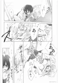 (Higurashi no Sato San) [S-Room (Tadano Satoru)] R-18 Series:1 (Higurashi no Naku Koro ni)