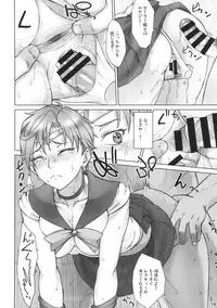 (C91) [Nagaredamaya (BANG-YOU)] Kabe no Naka de (Bishoujo Senshi Sailor Moon)