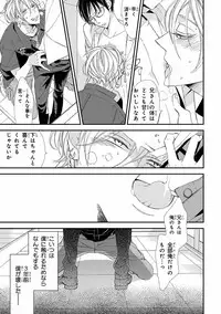 [Anthology] Pink Gold