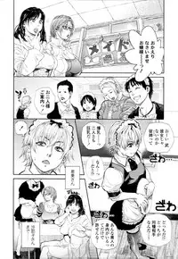 COMIC Tenma 2011-10