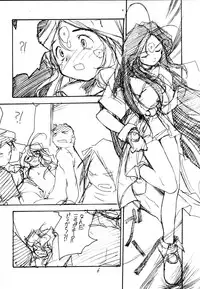 (C58) [PEACE MAKER (E=MC2)] PLUTONIUM BOMB & ROLLING STONES Ver. 1.5 (Oh My Goddess!)