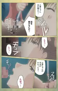 [Panda House] [Full Color Seijin Han] Shintaisou (Shin) etude.1 Complete Ban [Digital]