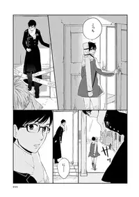 [humajica (Fumajime)] love story (Ao no Exorcist) [Digital]