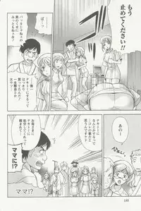 [Fujisaka Kuuki] Nurse o Kanojo ni Suru Houhou - How To Go Steady With A Nurse 2