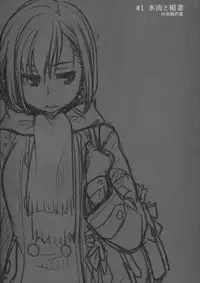 (COMITIA116) [Otaku Beam (Ootsuka Mahiro)] Stay by Me Zenjitsutan Fragile S - Stay by me "Prequel" [Fragile・S] [Chinese] [漢化組漢化組]