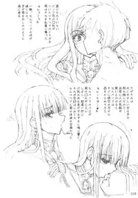 (COMIC1☆4) [Tololinco (Tololi)] Selvaria to Ishho! (Senjou no Valkyria [Valkyria Chronicles])