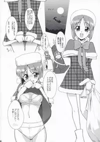 (COMIC1☆3) [KONTON-Lady-Studio (T, DIT)] ～Otonashi Mousou Gekijou～Super KOTORI Time - Yukiho hen (THE iDOLM@STER)