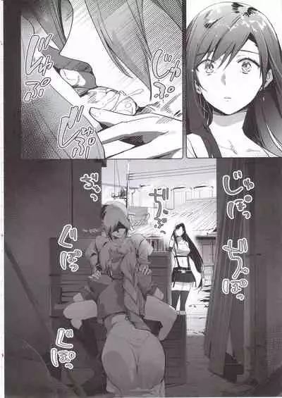 Tantalizing Two Gill