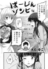 Action Pizazz 2013-11