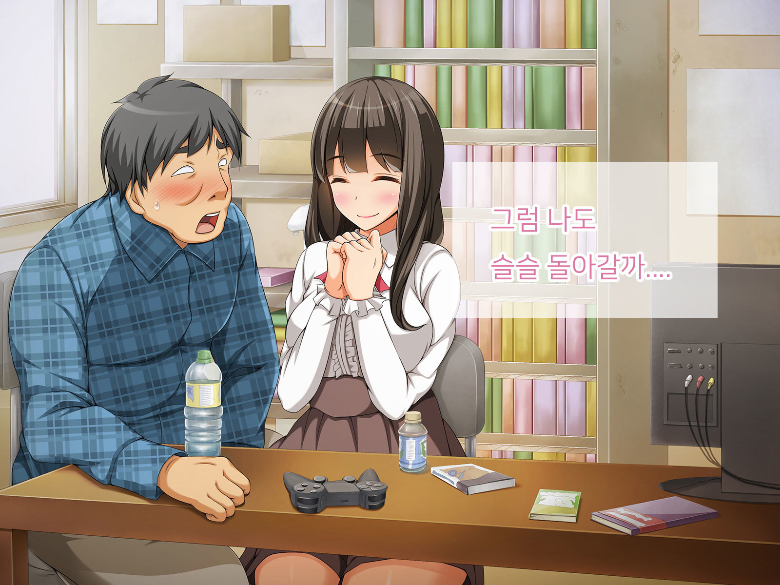 Boku Wa Kou Shite Otacir No Hime Ni Narimashita